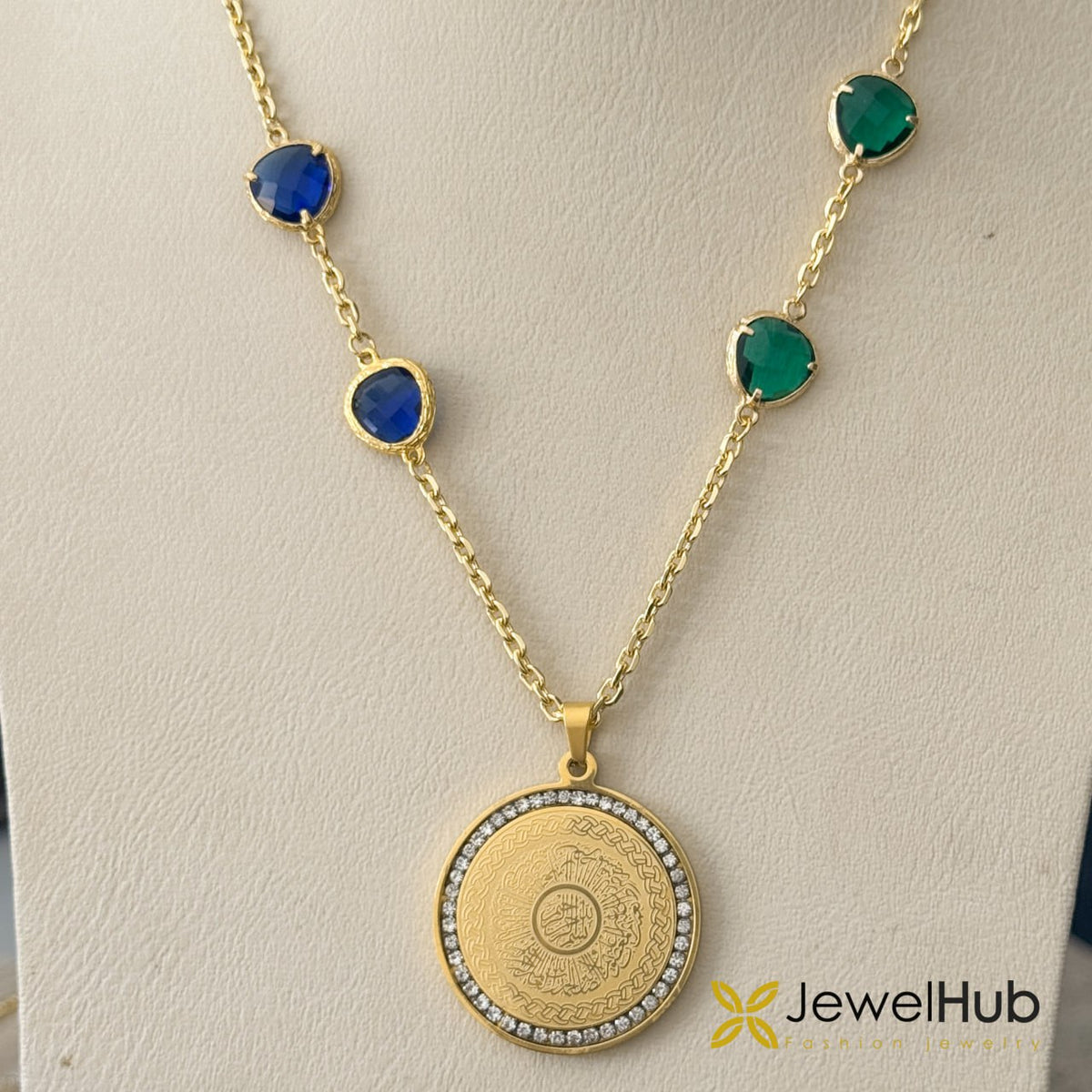 سورة الفاتحة Necklace