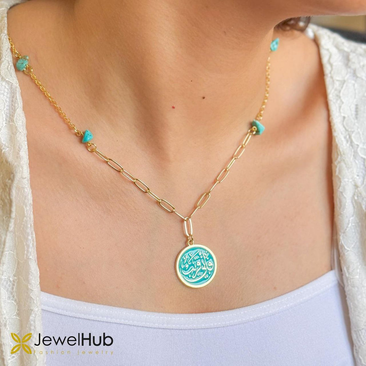 فإني قريبTurquoise Necklace