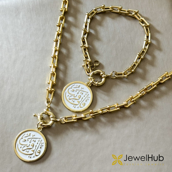 فإني قريب –  U-link White Set