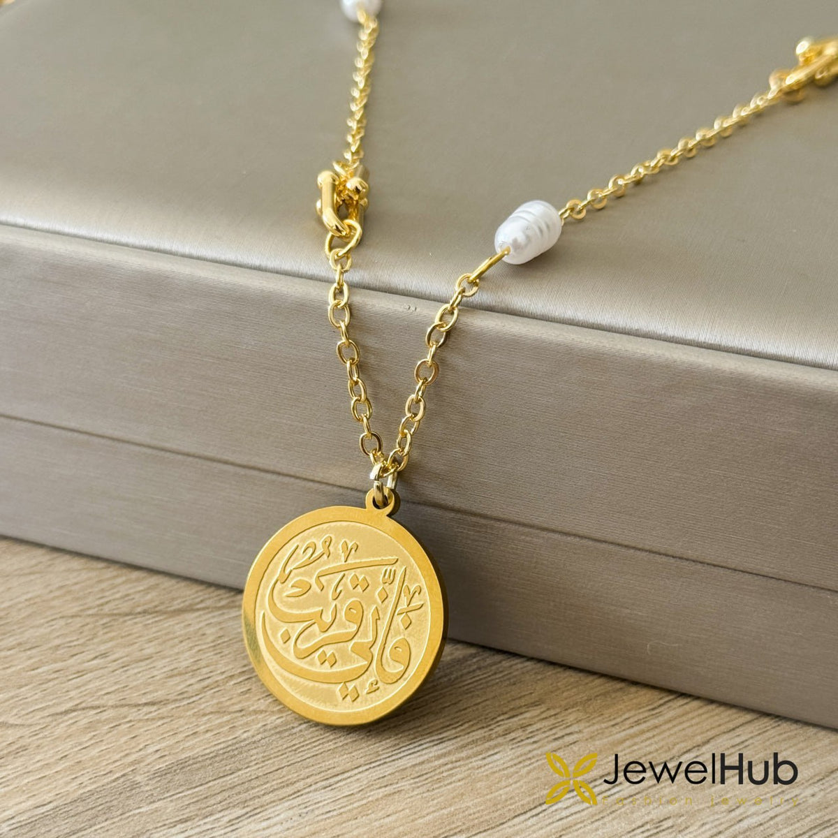 فاني قريب – Pearl Touch Set