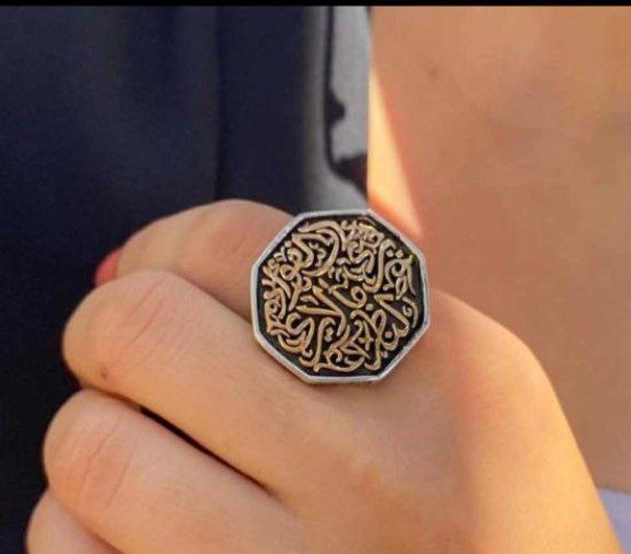 يرى الفؤاد ما لا يرى النظر Sterling Silver Ring