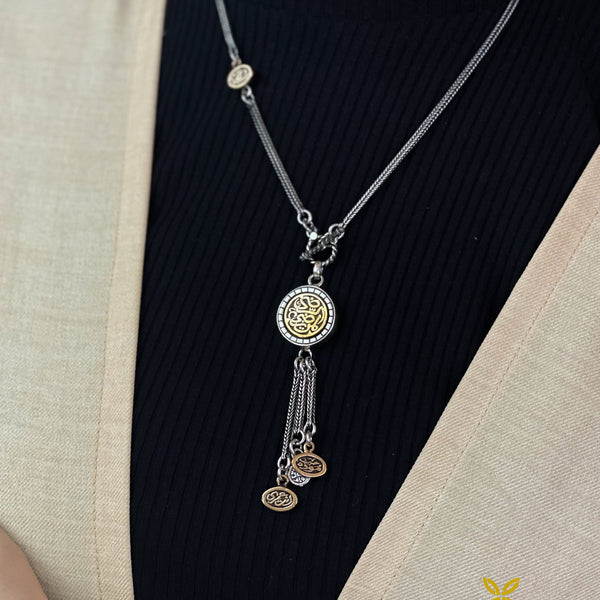 الرضا لمن يرضى Necklace