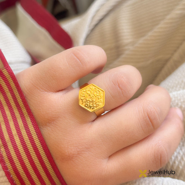 ولنا في الخيال حياة Geometric Ring