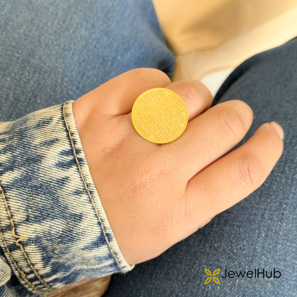 ايه الكرسي Ring