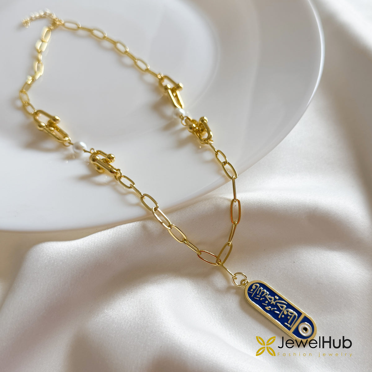 فالله خير حافظا U-Link & Pearl Necklace