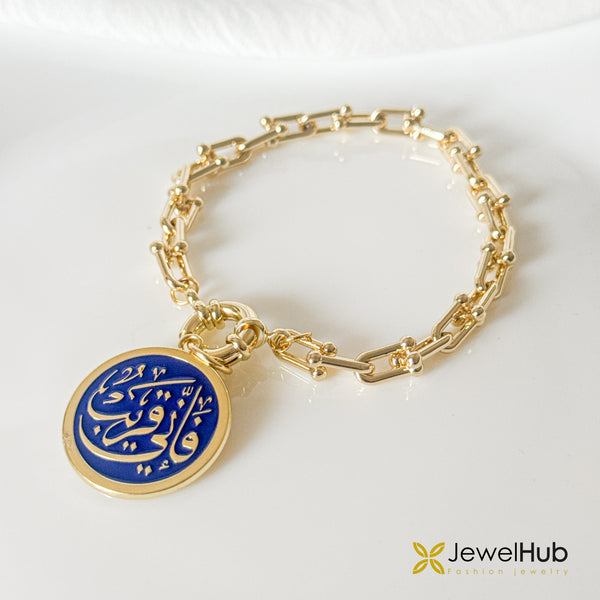 فإني قريب –  U-link Navy Blue Bracelet
