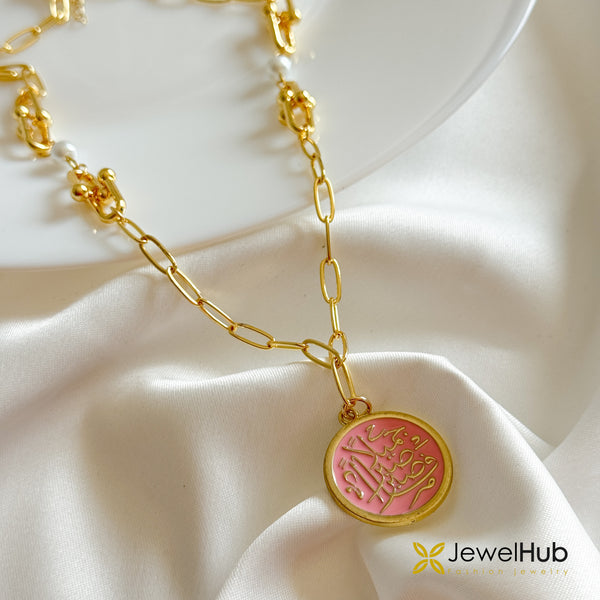 فصبرا جميلا U-Link & Pearl Necklace