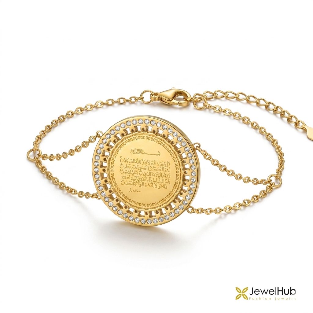 اية الكرسي Bracelet Coin