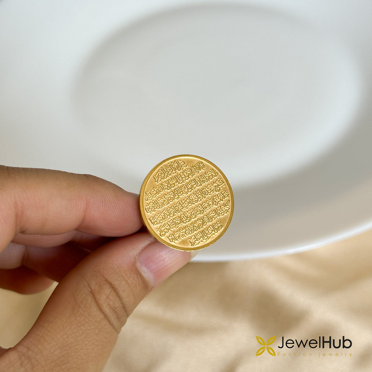 ايه الكرسي Ring