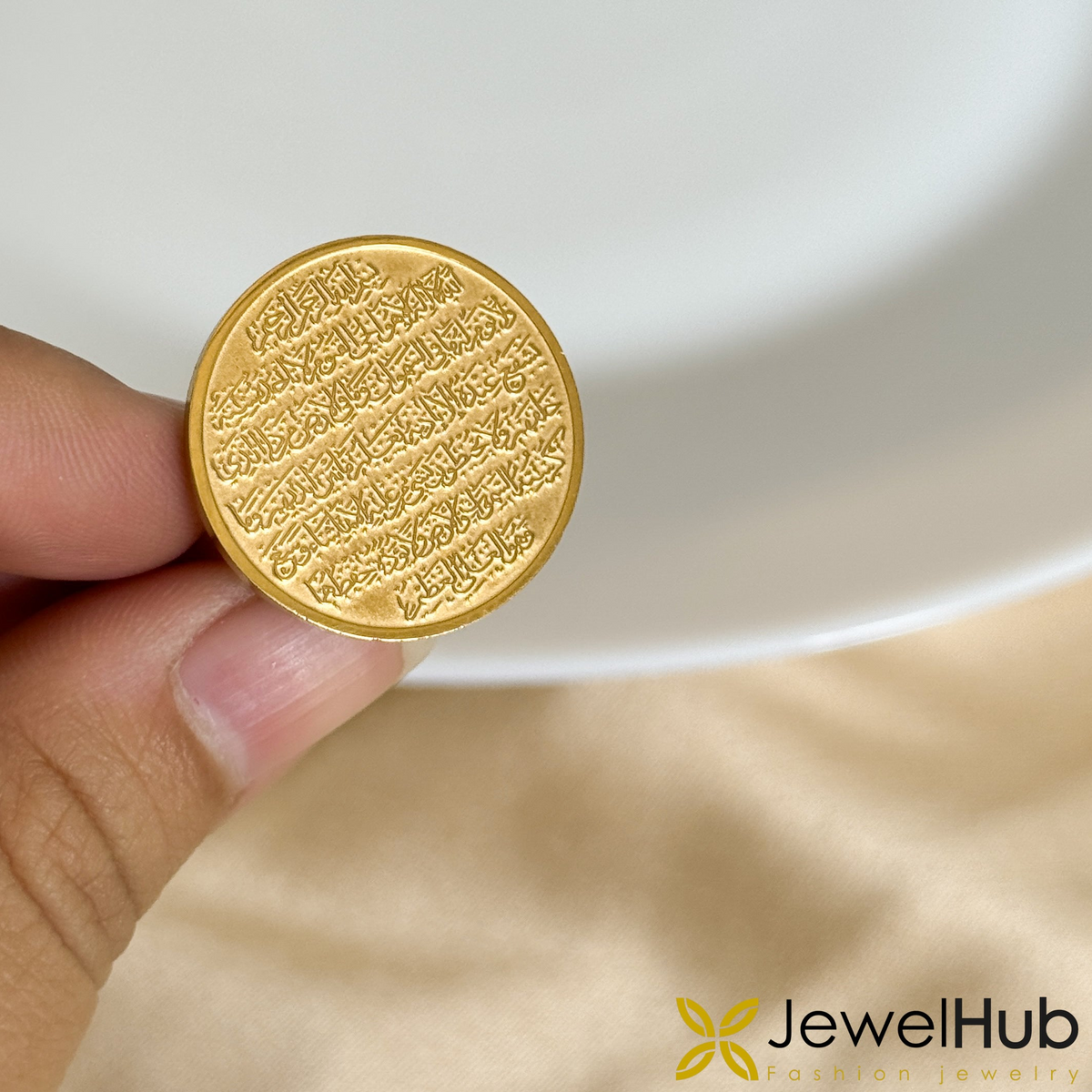 ايه الكرسي Ring