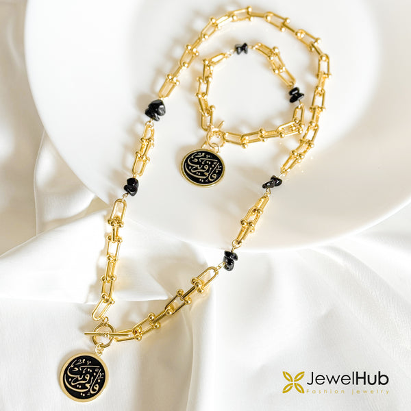 فاني قريب Black U-link Set