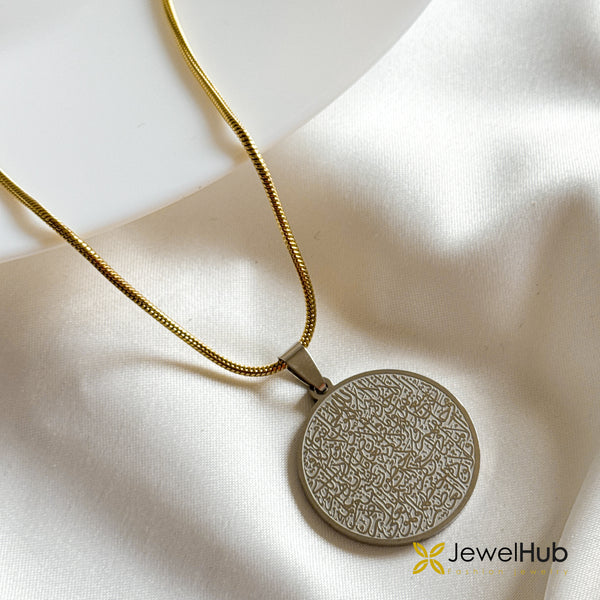 ايه الكرسي Golden Elegance – Silver Drop Necklace