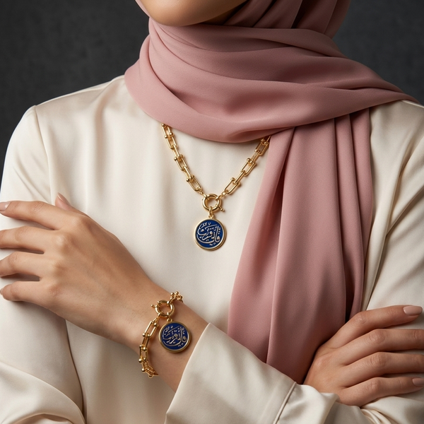 فإني قريب –  U-link Navy Blue Set