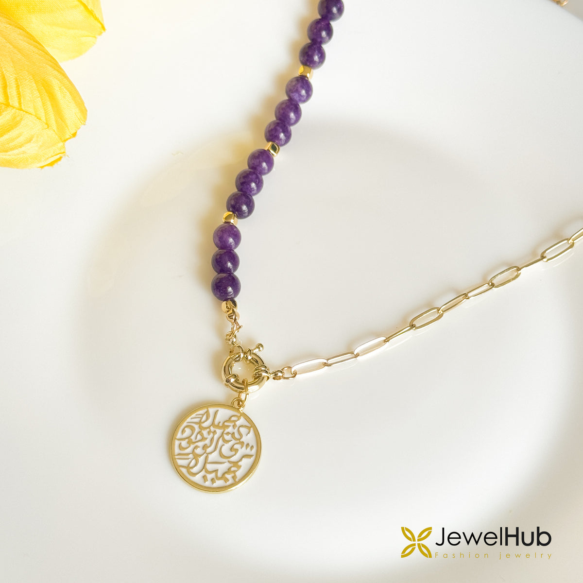 كن جميلاً Violet Glow Necklace