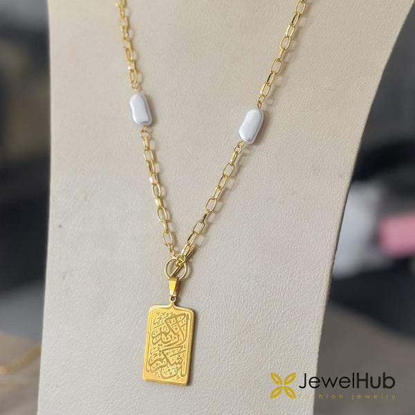 لان شكرتم لازيدنكم Necklace