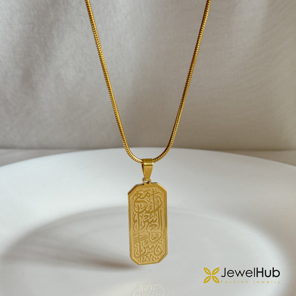 إن مع العسر يسرا قلادة مطلية بالفضة