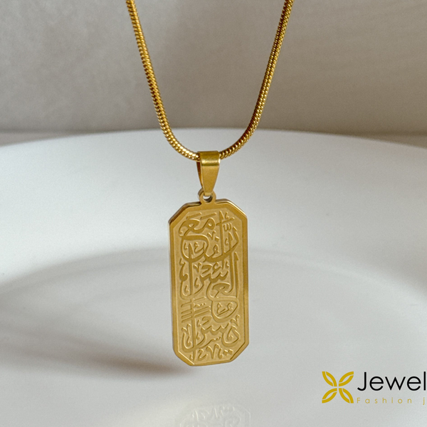 إن مع العسر يسرا قلادة مطلية بالفضة