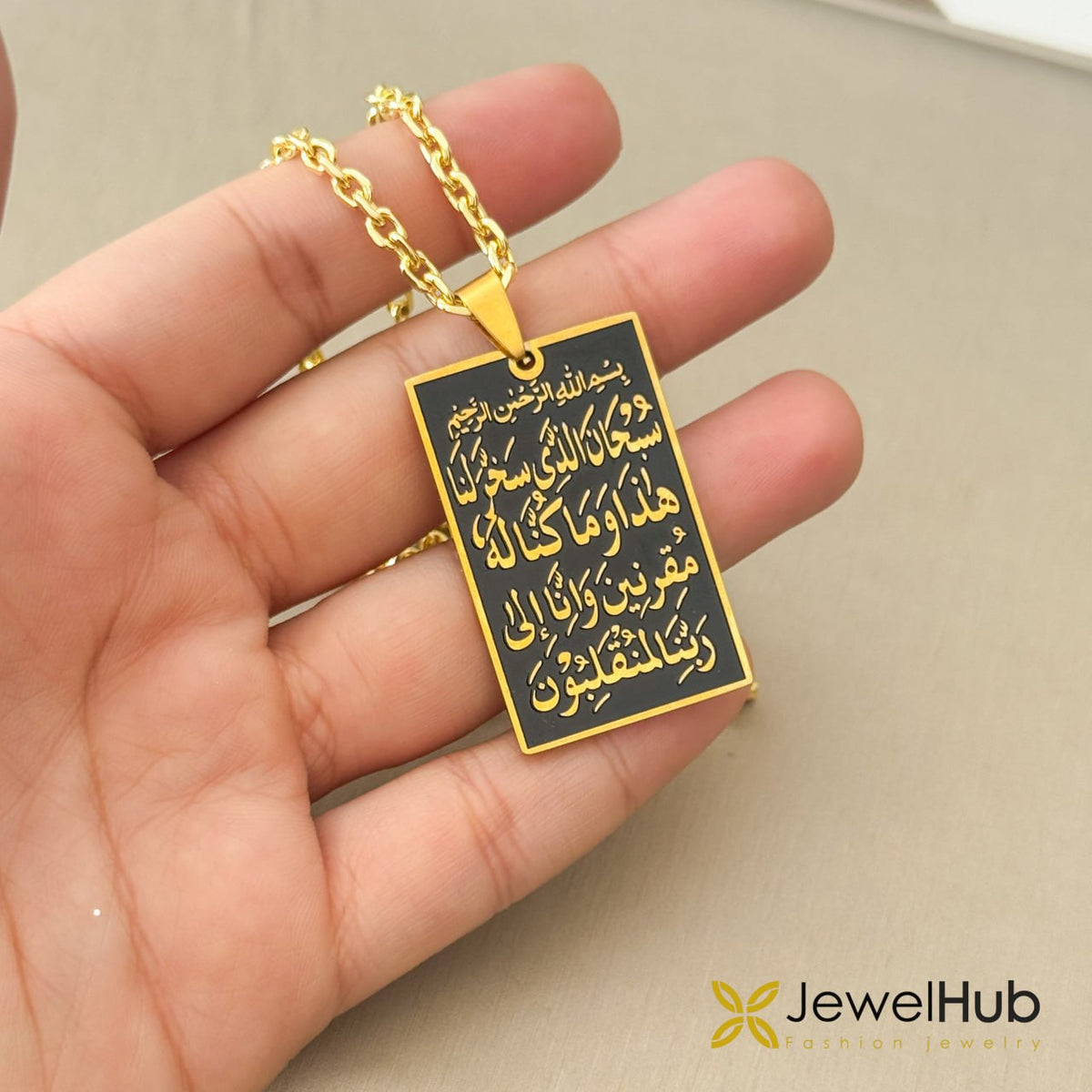 آية الكرسي والتسخير Double-Sided Necklace